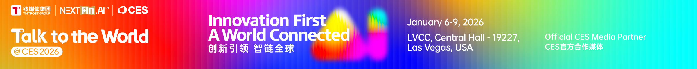 CES快报列表顶部