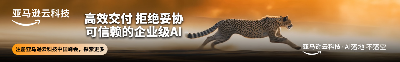 亚马逊618