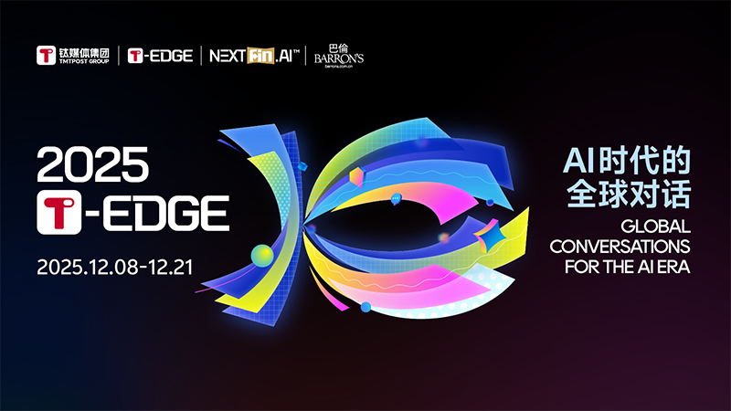 2025 T-EDGE详情右侧