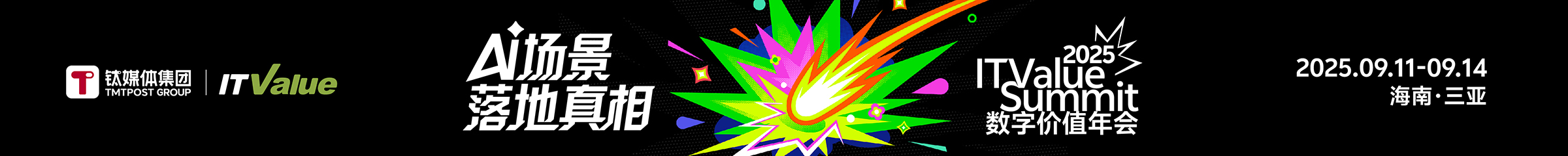 快报列表banner