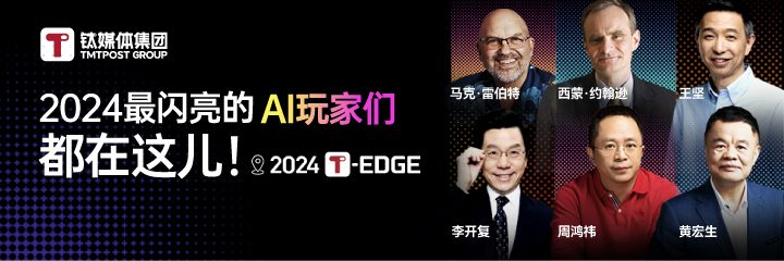 2024T-EDGE快报详情右上