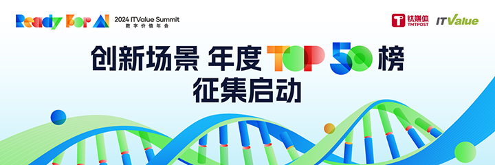 创新场景TOP-快报列表右侧小图